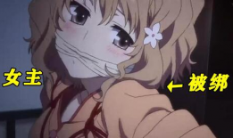 羞耻的漫画,羞耻的瞬间，人性的微妙展现