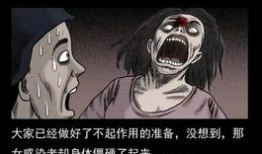 恐怖惊悚漫画,漫画中的恐怖惊悚世界揭秘