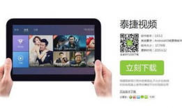 91看电视直播apk190,全新升级，畅享高清直播体验